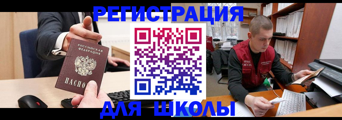 найти адрес прописки в Киржаче