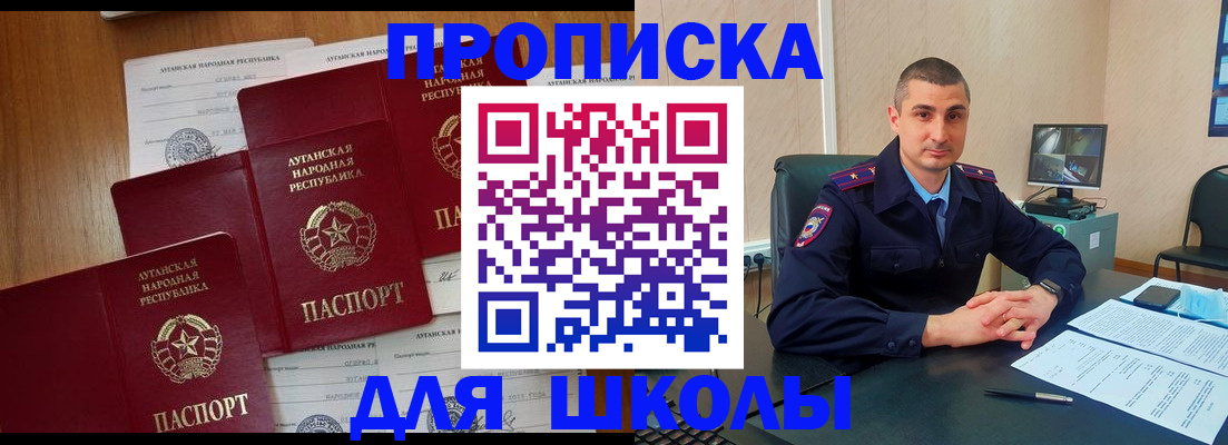 временная регистрация купить в Киржаче