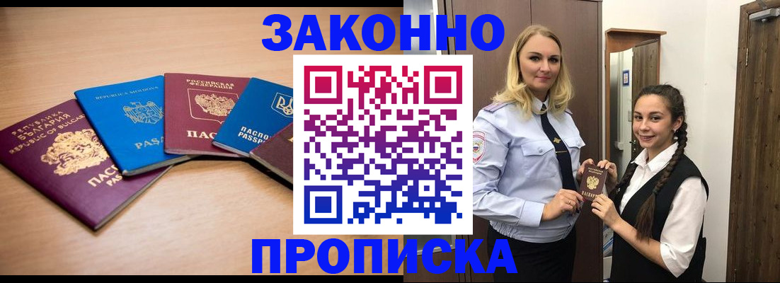 временная регистрация госуслуги в Киржаче