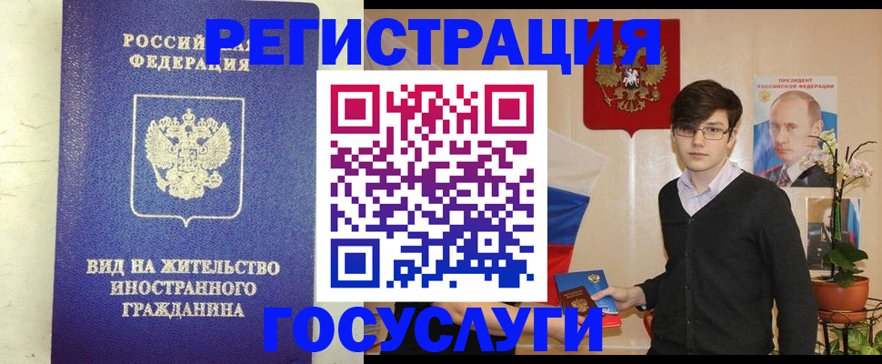 прописка гарантия в Киржаче